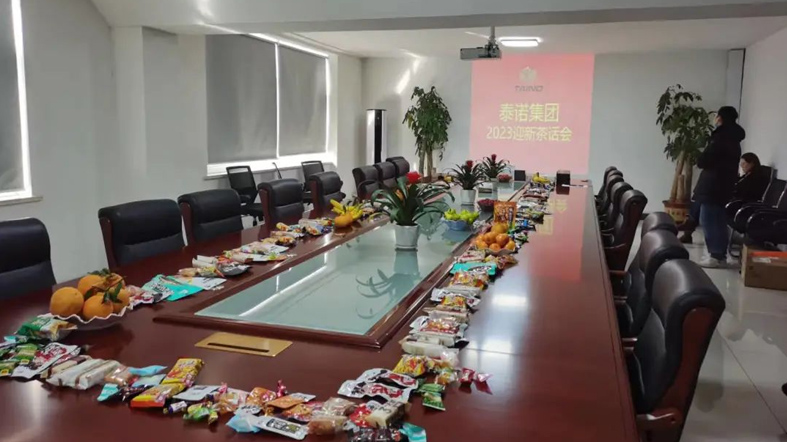 迎新年，賀新春，泰諾集團(tuán)祝大家元旦快樂！